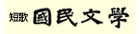 パパサウルス